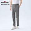Men's High-Elastic Business Casual Knit Trousers