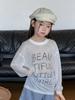 Girls' Korean Style Summer T-shirt & Sun Protection Cardigan – Breathable and Loose Fit for Medium & Large Children