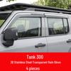 Tank 300 Sun and Rain Deflectors: Window Rain Shields & Decorative Accessories