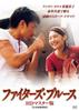 Audio/Video – Filmy