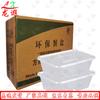 Longxia 1000ml Divided Disposable Meal Box (300 Sets)