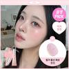 [Finger puff gift] VDL Cheek Stain Liquid Blusher (4 Options)