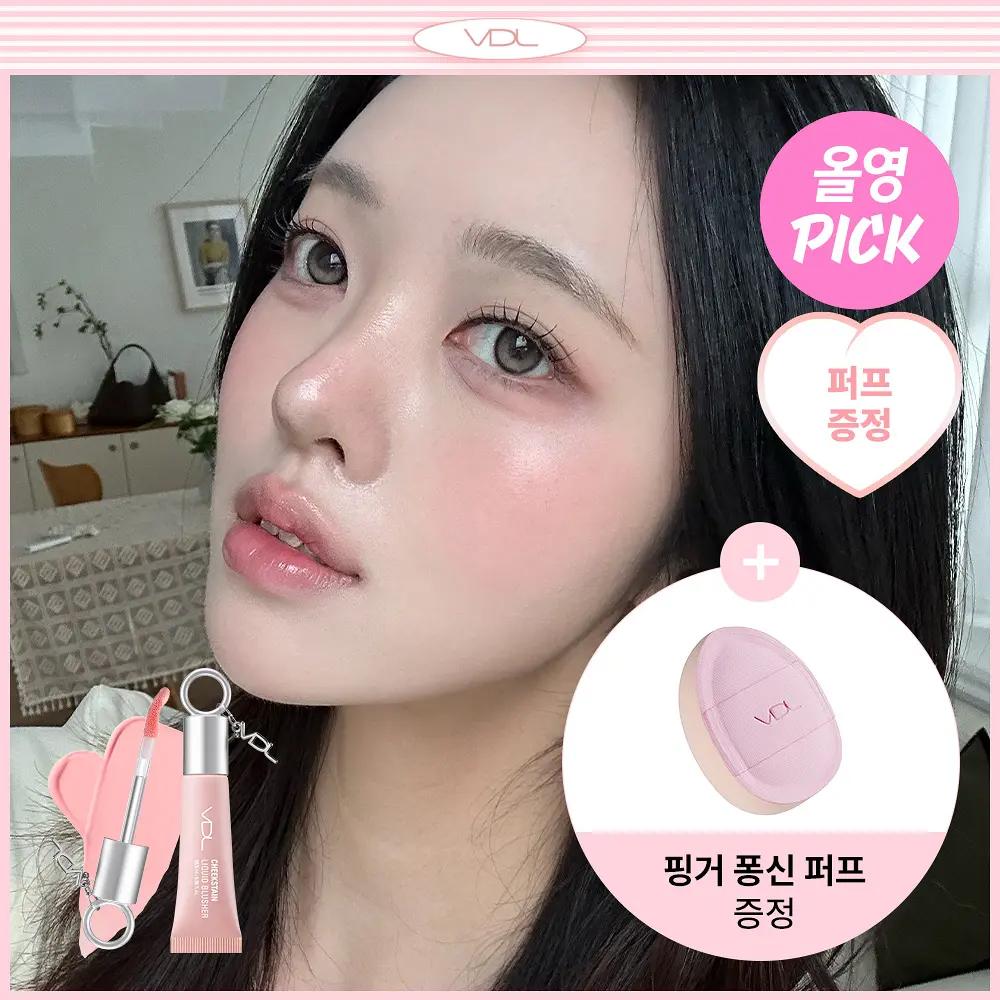 [Finger puff gift] VDL Cheek Stain Liquid Blusher (4 Options)