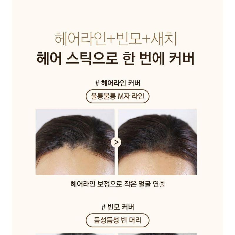 RiRe - Quick Hair Cover Stick - 2 Colors