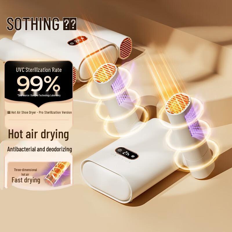 SOTHING Pro UV Sterilization Shoe Dryer CN plug (adapter included)