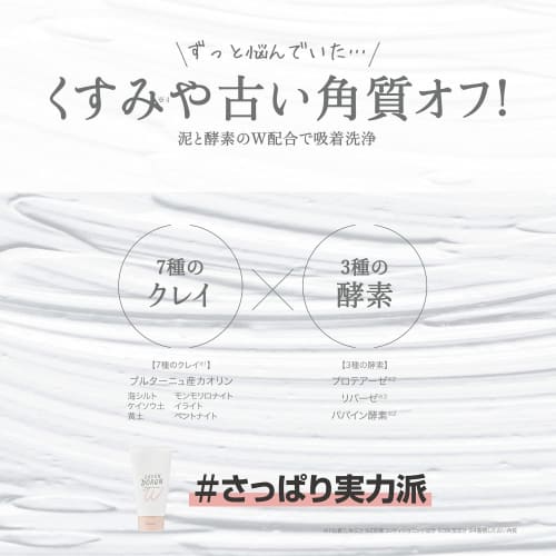 Cosmetex Roland Savondron Daily Esthetic Face Wash White Clay