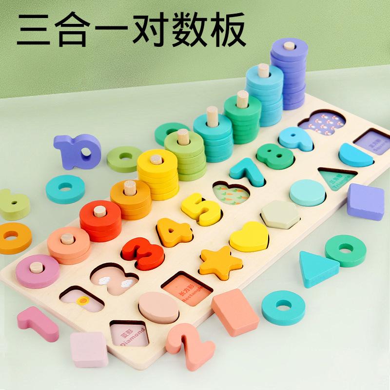 Wooden Toys Preschool Children Fire Truck Board Math Fishing Games Early Toys For Kids Xmas Gifts toy