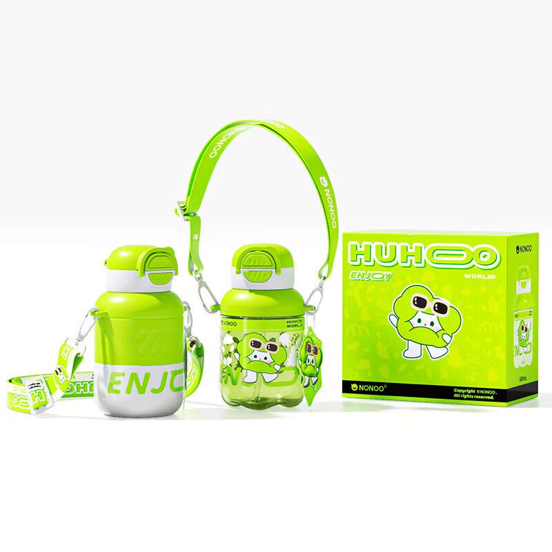 NONOO HUHOO Dual-Drink Insulated Bottle Set