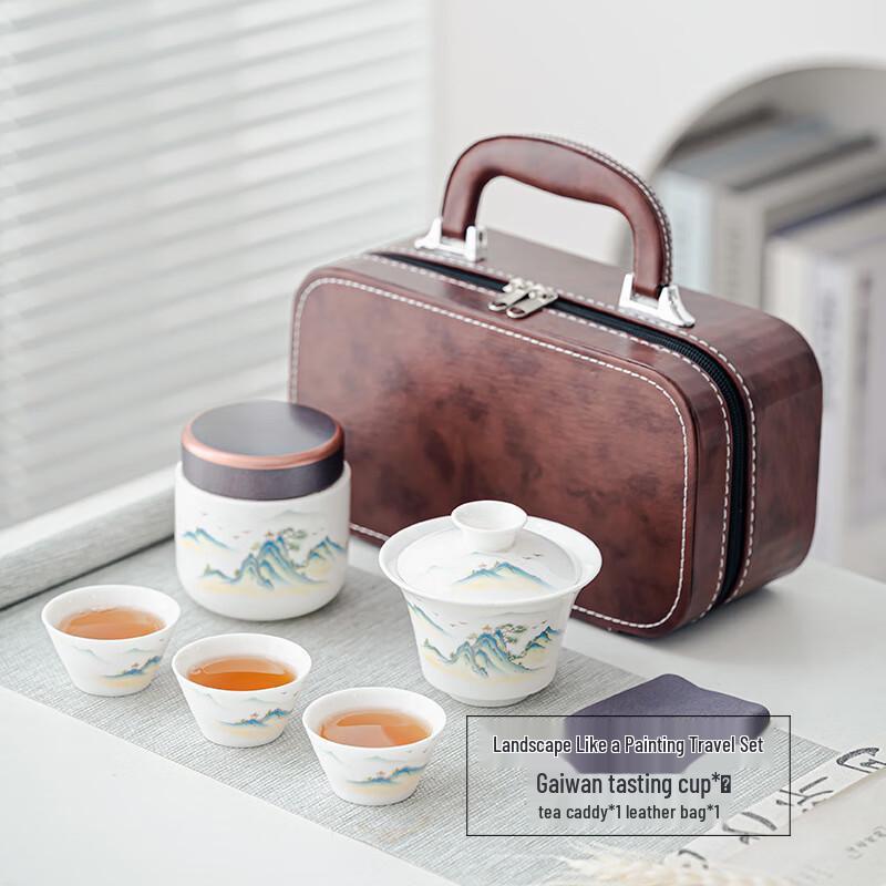 Jialang Lanolin Jade Travel Tea Set