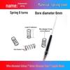 0.5mm Diameter Spring Steel Compression Spring for Precision Experiments and Miniature Helmet