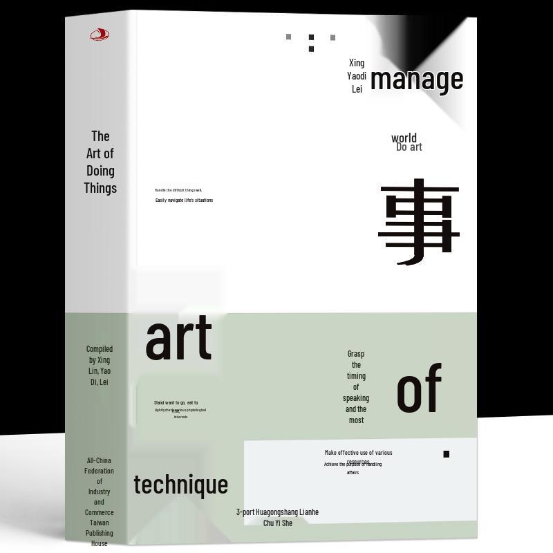 Yan Dao Guide to Chinese Banquet Etiquette: Enhance Your Social Skills and Master Table Culture