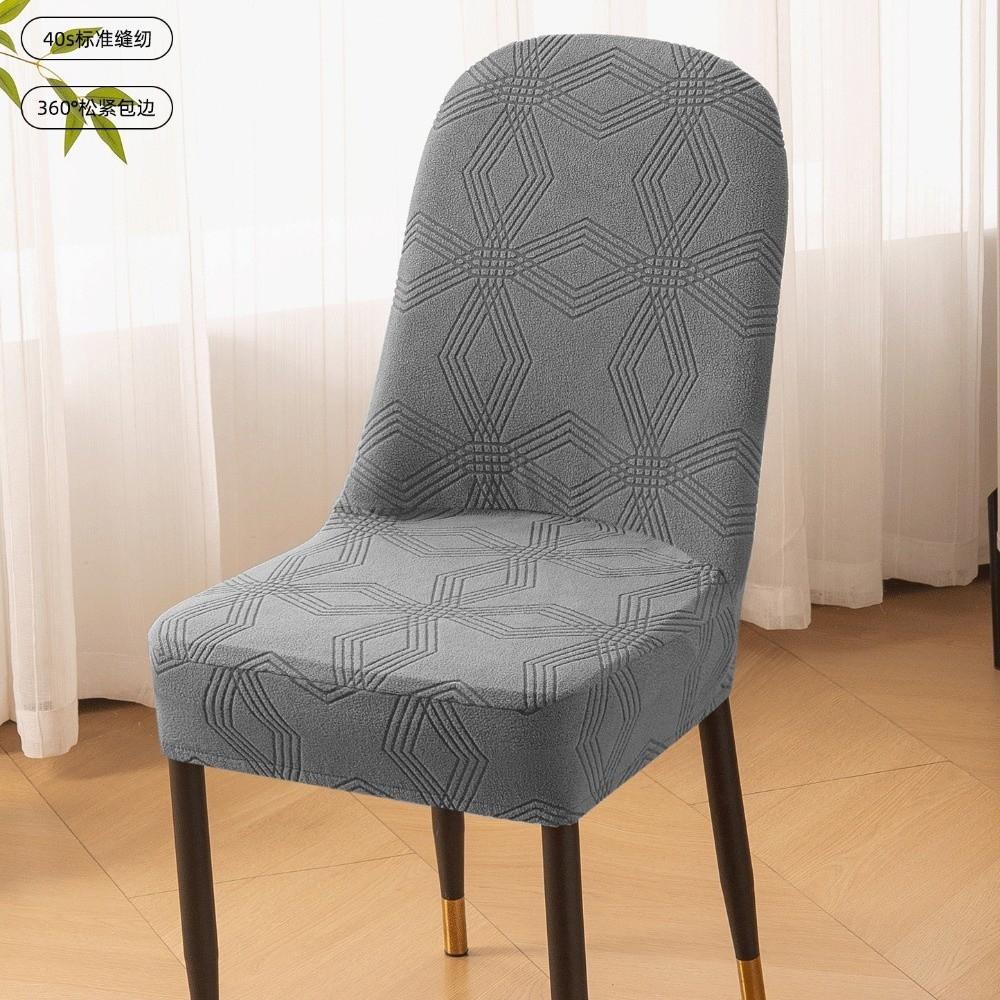 Elastic Spandex Stretch Chair Cover Stretch Jacquard Jacquard Chair Cover Kitchen