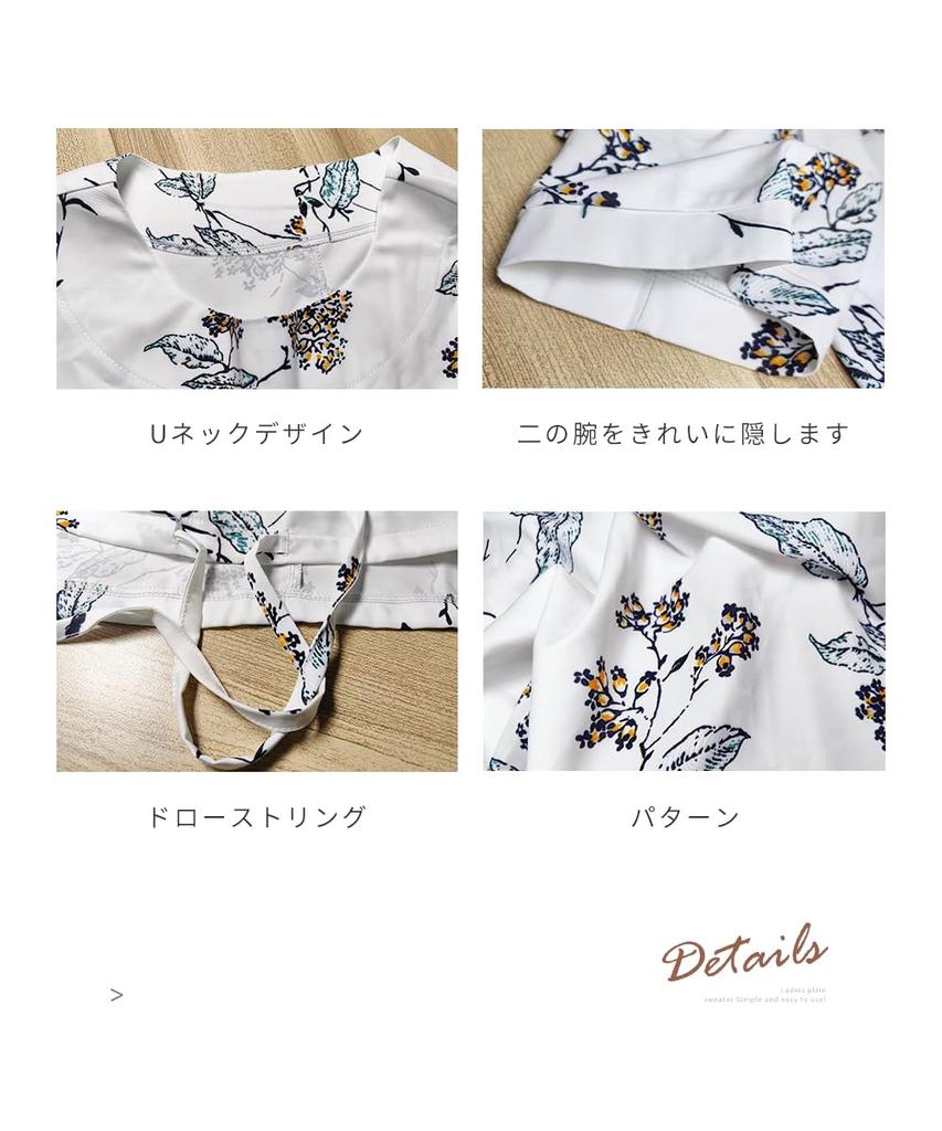 Botanical Sleeve High Density New Suitable for Spring and Breathable Cut and Floral Suitable for Office for Large Daily Commuting [DayaEmmoTQ]