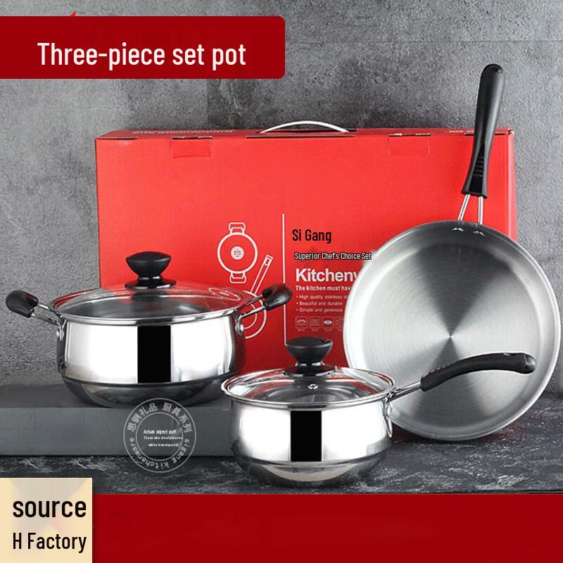 Sigang 3-Piece Bakelite Handle Cookware Set