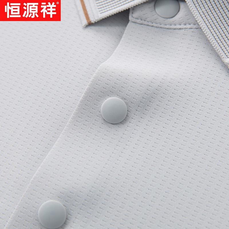 Hengyuanxiang Men's Ice Silk Breathable Polo Shirt