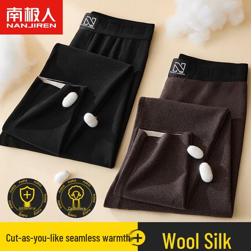 Nanjiren Men's Thin Thermal Pants