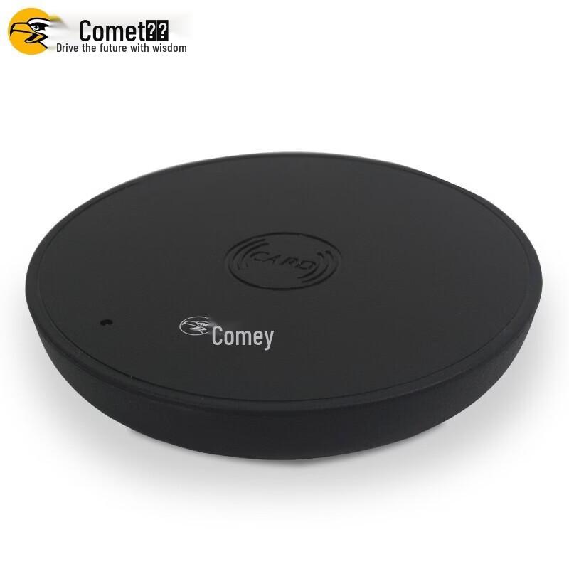 Comay CM-610U IC Card Issuer/Reader