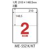 Plus Label Usual Strong Adhesive Label 2 Sides No Margin 20 Sheets ME-552K 45-542