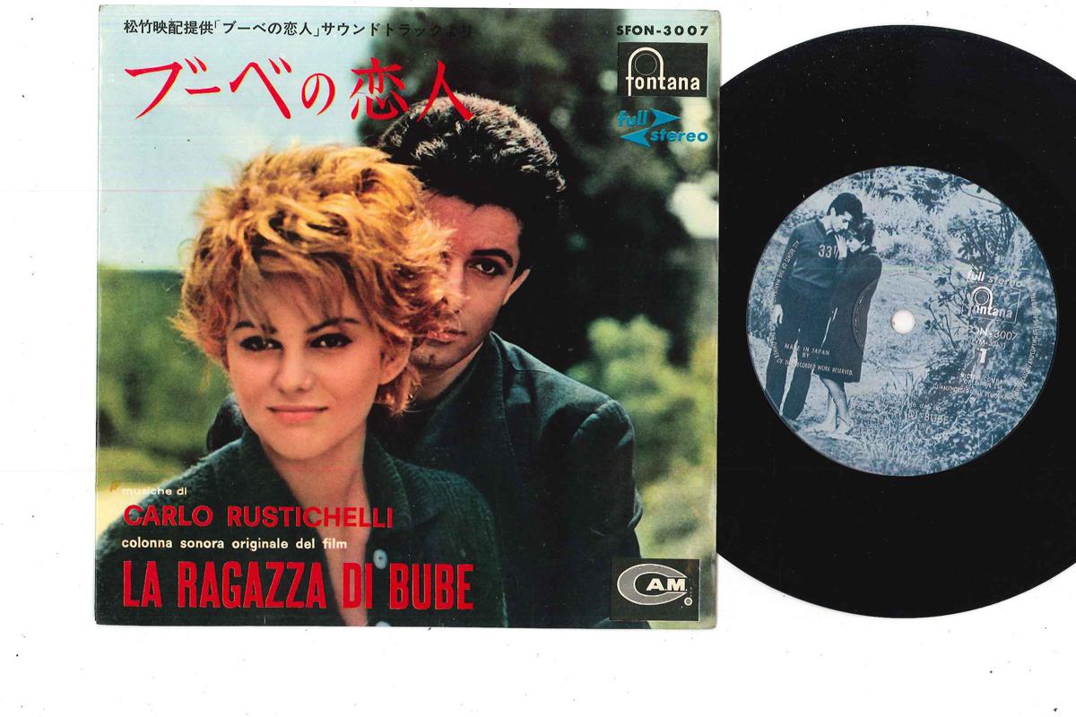 

7inch Record CARLO RUSTICHELLI - La Ragazza / Bube / Bube Addio! / M SFON3007 FONTANA Japan Soundtracks & Musicals Used