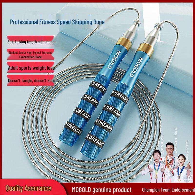 MOGOLD Professional Bearing Steel Wire Jump Rope