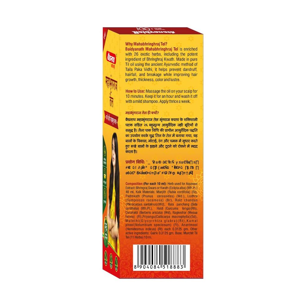 Baidyanath Mahabhringraj Tel Ayurvedic Hair Oil 100 ml for Hair Growth, Dandruff Control & Strong Roots
