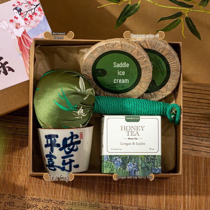Mid-Autumn Festival Wellness Gift Set