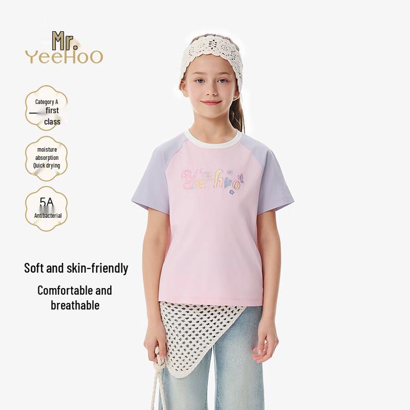 YEEHOO Girls' Cooling Moisture-Wicking Short-Sleeve T-Shirt
