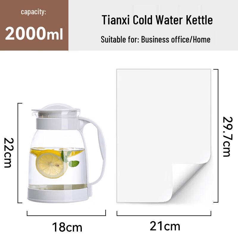 Tianxi Large Capacity Thickened Glass Teapot & Water Cup