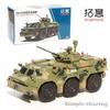 XCARTOYS 1/64 ZSL92B Infanterie-Panzer Einheit gepanzertes Fahrzeug Kettenpanzer Fahrzeuge Legierung Motorfahrzeug Diecast Metallmodell Kinderspielzeug Jungen