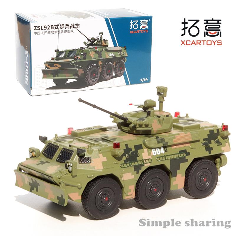 XCARTOYS 1/64 ZSL92B Infanterie-Panzer Einheit gepanzertes Fahrzeug Kettenpanzer Fahrzeuge Legierung Motorfahrzeug Diecast Metallmodell Kinderspielzeug Jungen