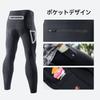 Santic Cycling Cycling Racing Racer 3D Road Bicycle Cycle Quick XL Men's Pants, Tights, Pants, Pants, Padded, Bike, Pants, Cycling, Wear,