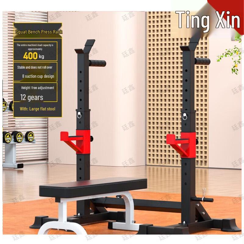 Multi-functional Home Gym Squat Rack & Barbell Sets with Accessories