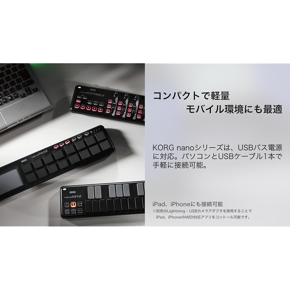 KORG (KORG) NANOKEY2-BK MIDI Keyboard NanoKey2 DTM/25 Keyboard/Compact/Controller/USB/Bus-Power/S...