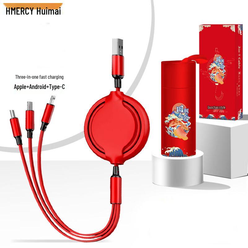 HMERCY 3-in-1 Retractable Fast Charging Cable