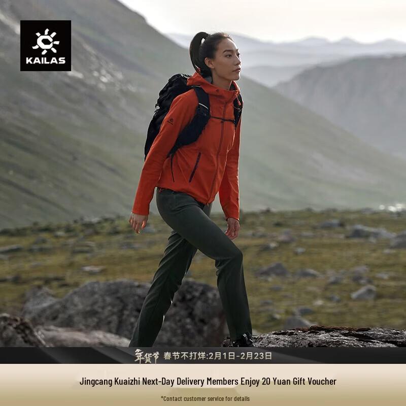 KAILAS Rock PLUS Fleece-Lined Softshell Outdoor Pants M