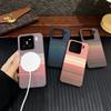 For Xiaomi Mi 15 Pro Ultra Phone Case New Carbon Fiber Kevlar Pattern Magnetic Thin Heat Dissipation Matte Protective Cover
