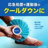 ZAMST Ice Pack for Baseball and Medium 378102 (Ice Bag) Basketball, Size, Blue,