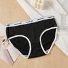 Women Anti-septic Moisture-wicki Panties Seamless Mid Waist Elastic Soft Breathable Underwear Briefs