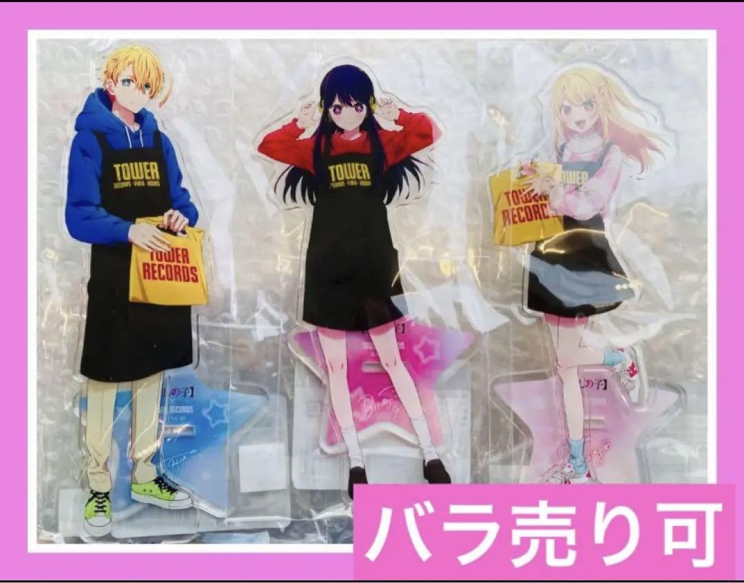 

[USED] Limited Edition Oshi no Ko Acrylic Stand Figure Iaqua Ruby (Sold Separately)