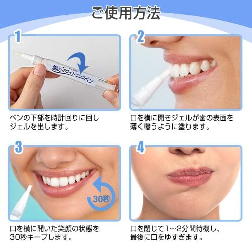 Reve Beauty Teeth Whitening Pen, Brush, and Whitening Gel for Teeth Whitening and Stain Removal (2 Teeth Pens)
