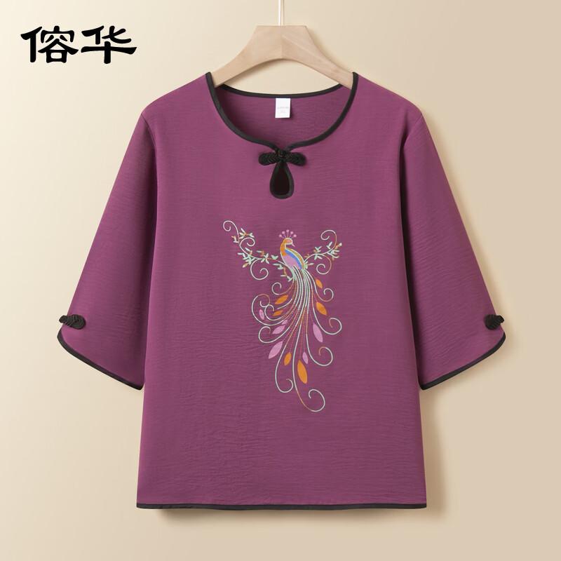 Women s Summer Cheongsam Collar Ice Silk Top Set D-2XL