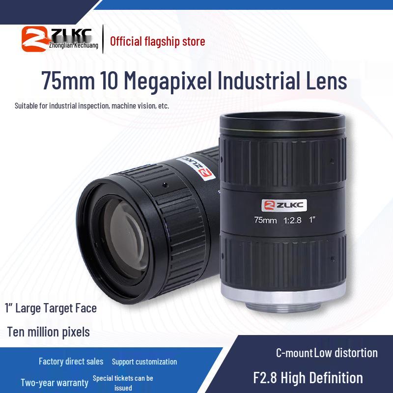 ZLKC 75mm HK7528MP12 High-Resolution 10MP Large Image Circle Industrial Lens