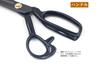 Sankawa Shosha Schneider schere 240mm Professionelle Stoffschneide Fadenabschneider Handarbeiten Nähen