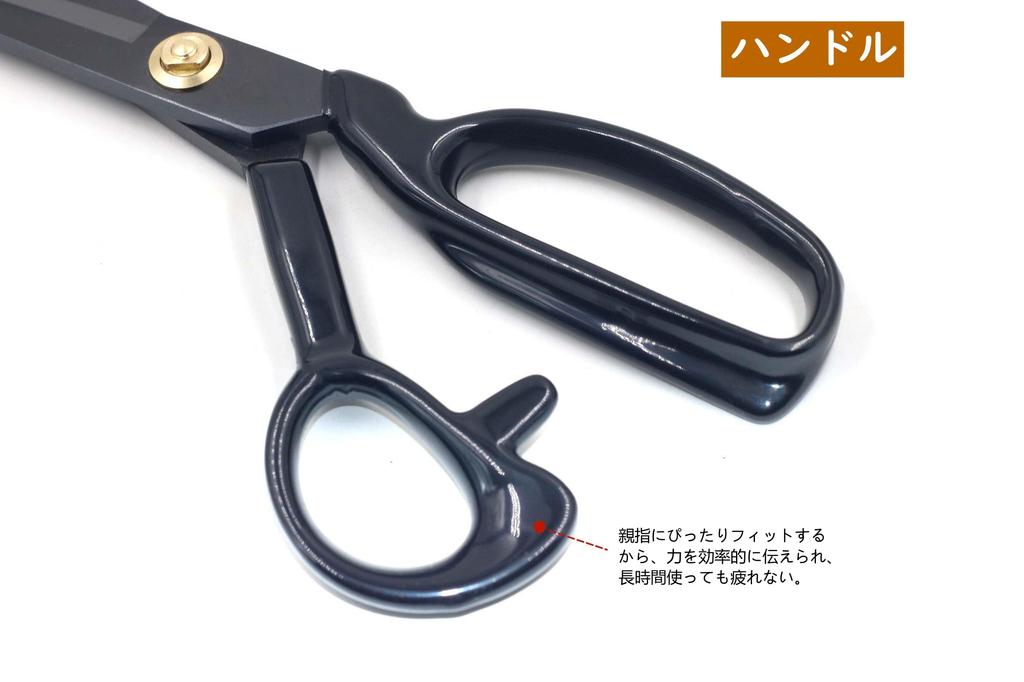 Sankawa Shosha Schneider schere 240mm Professionelle Stoffschneide Fadenabschneider Handarbeiten Nähen