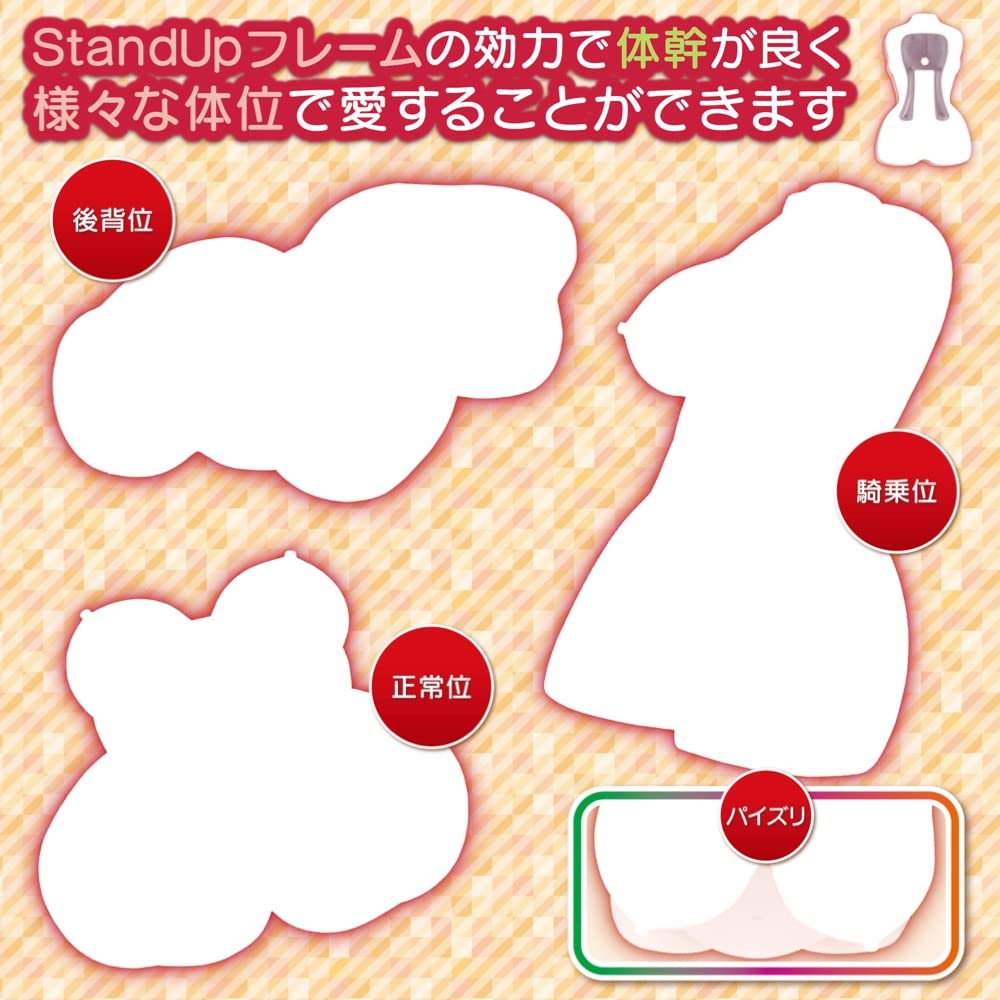 ViViDoll AKARI Real petite torso masturbator with that stands upright without warping even when picked (ViViDoll Akari) [9.2kg woman's life-size