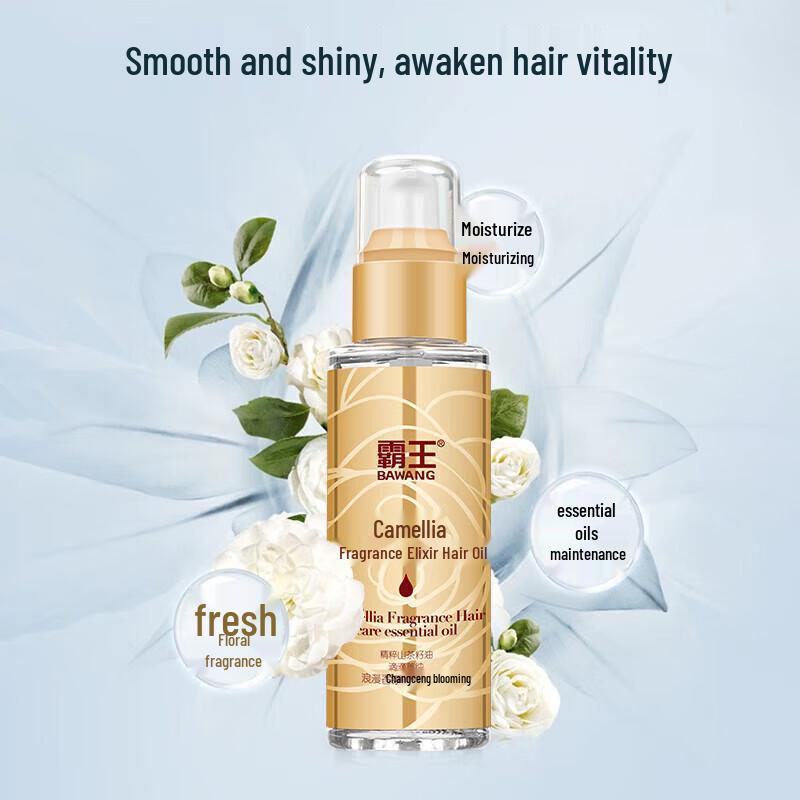 BaWang Camellia Fragrant Hair Elixir