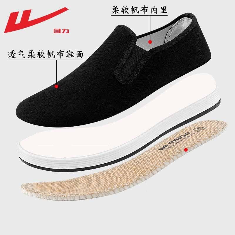 Men's shoes canvas shoes summer new lightweight versatile dad shoes one pedal lazy casual soft-soled cloth shoes men