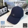 Tide Brand Spring And Summer Breathable Hat Small Letter Baseball Cap Face Small Sports Cap