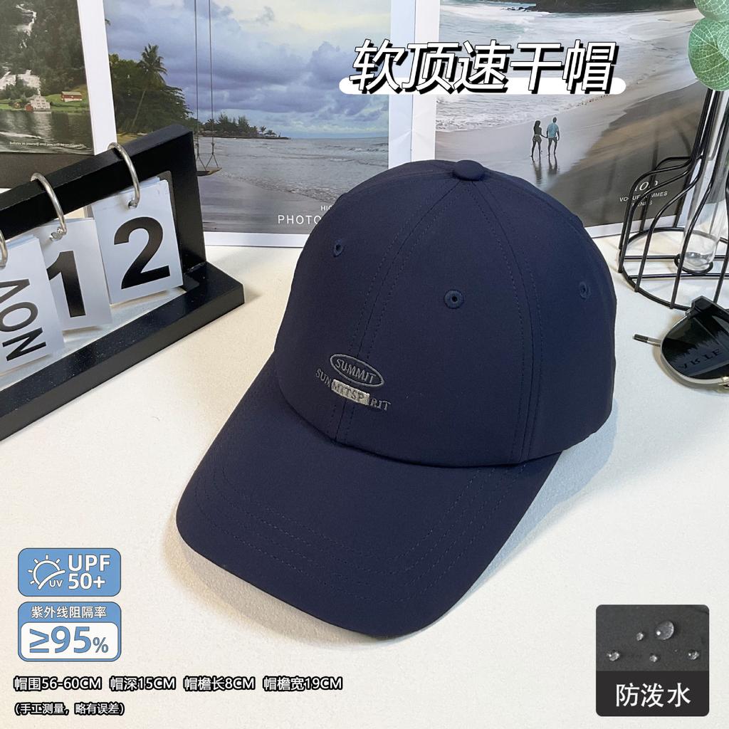 Tide Brand Spring And Summer Breathable Hat Small Letter Baseball Cap Face Small Sports Cap