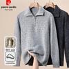 Pierre Cardin Men's 100% Pure Wool Stand Collar Half-Zip Sweater